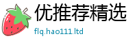 2025新奥天天开好彩开奖结果惟2025年天天彩资料大全图片